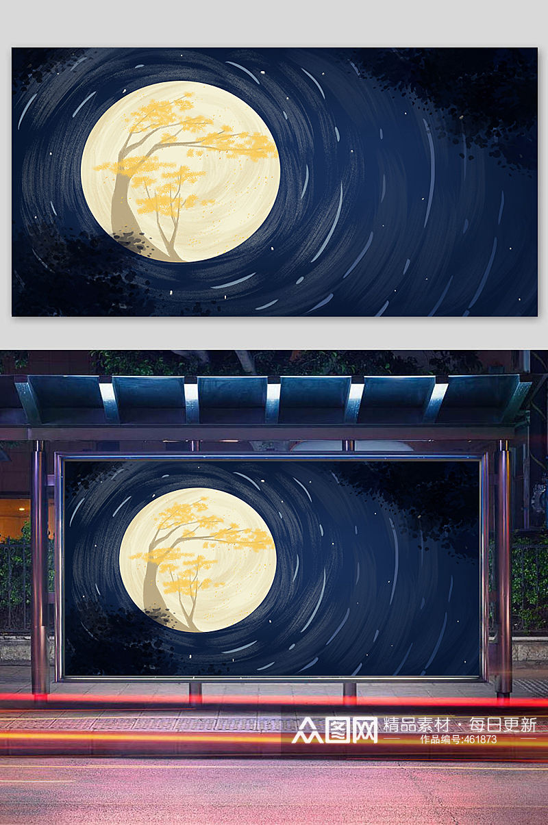 中秋节圆月背景插画素材