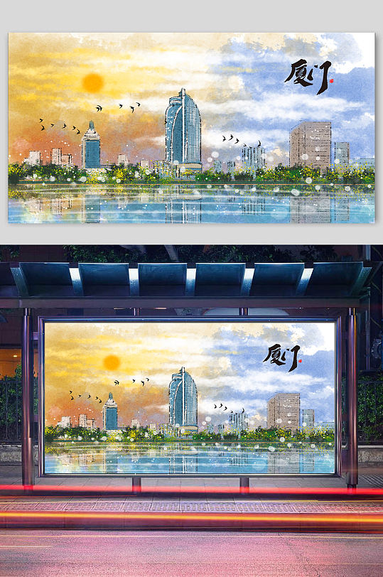 厦门标志性旅游建筑插画