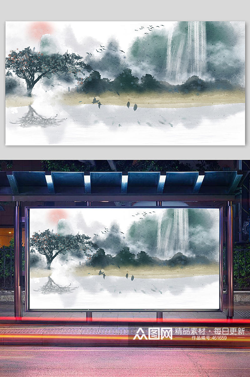 中国风水墨山水瀑布插画素材