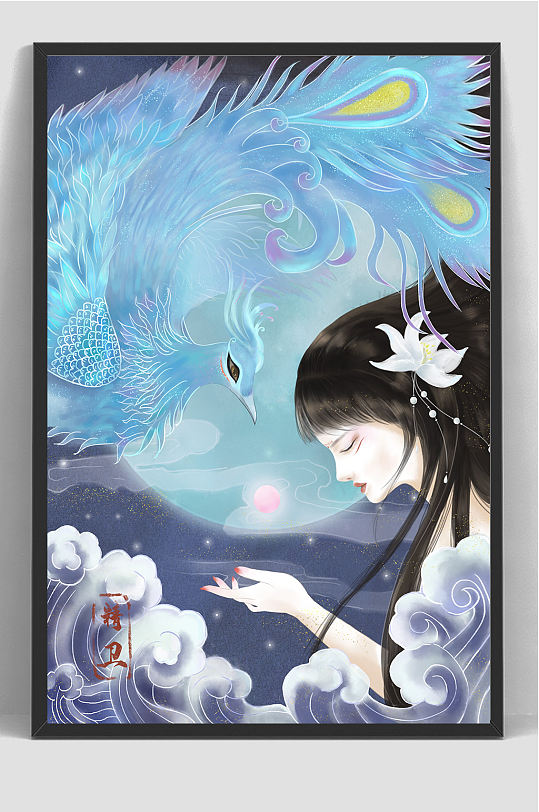 古风精卫美女人物插画-众图网