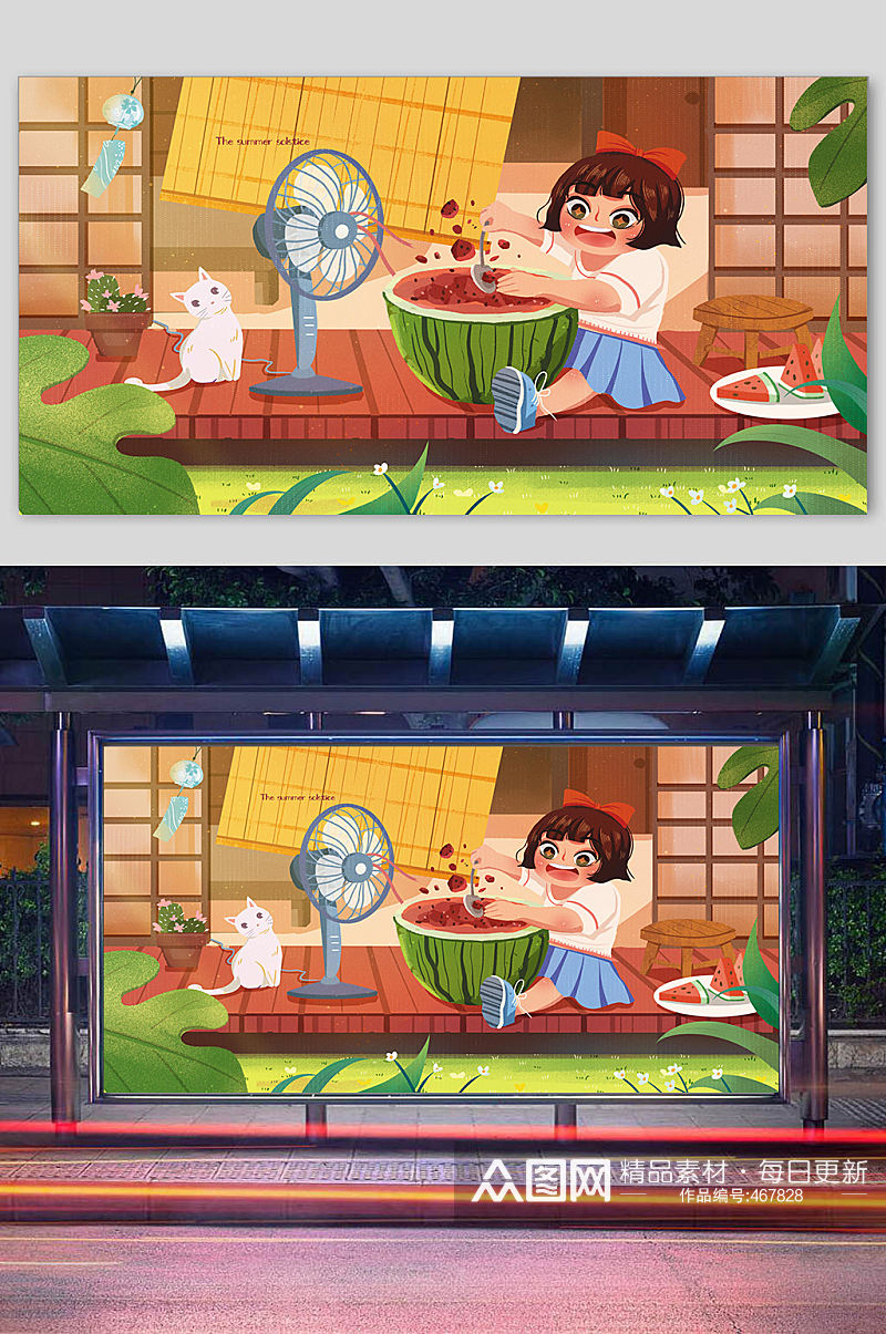 夏天卡通人物吃西瓜插画素材