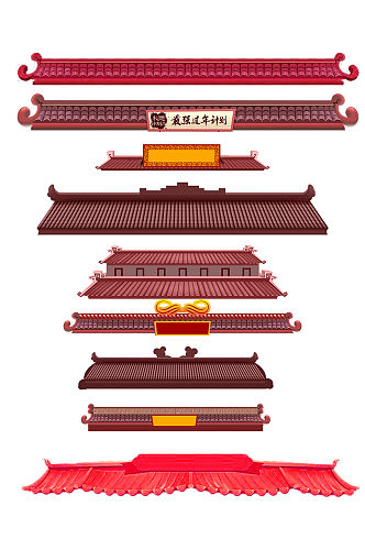 古风中国风屋顶免扣素材