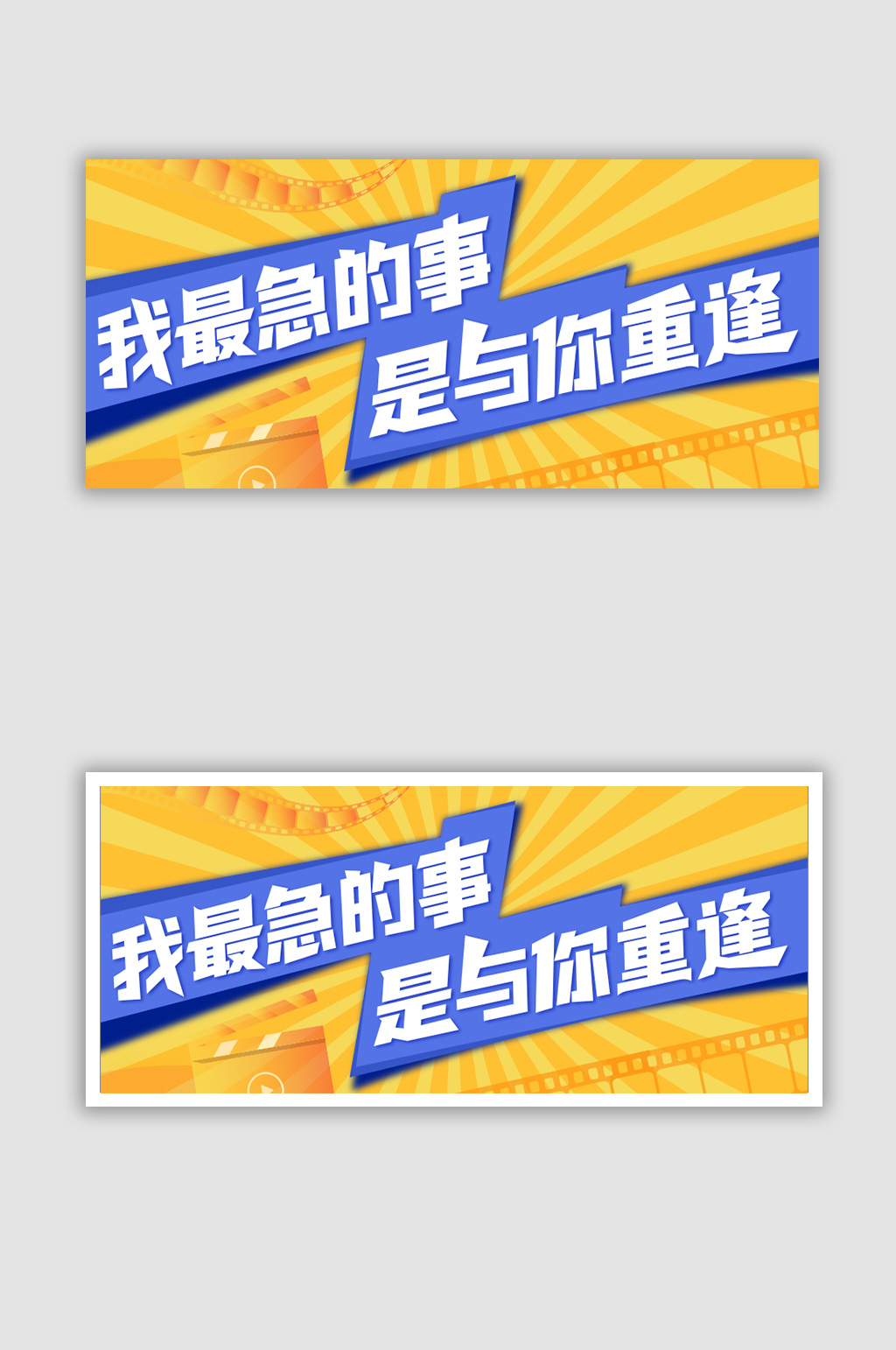 电影复映微信公众号配图公众号首图素材
