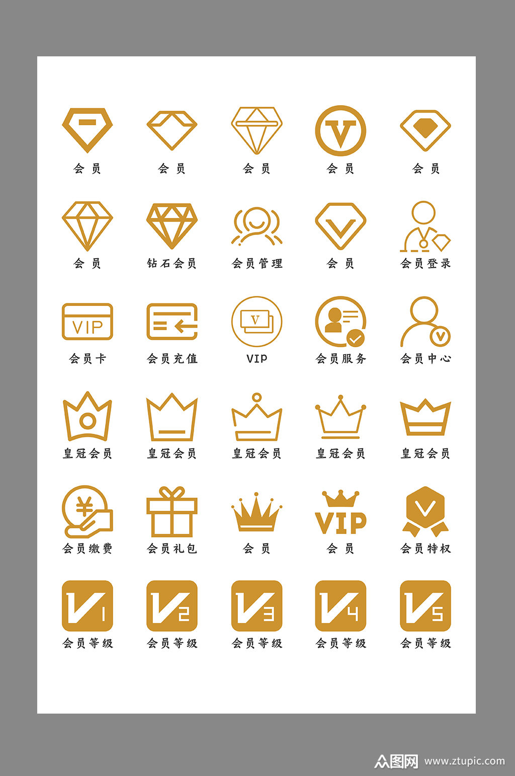金色会员图标矢量元素