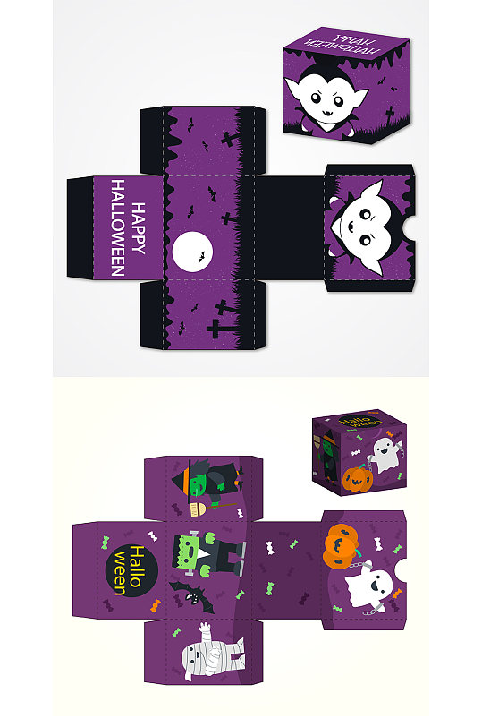 紫色卡通万圣节高档礼盒包装展开图