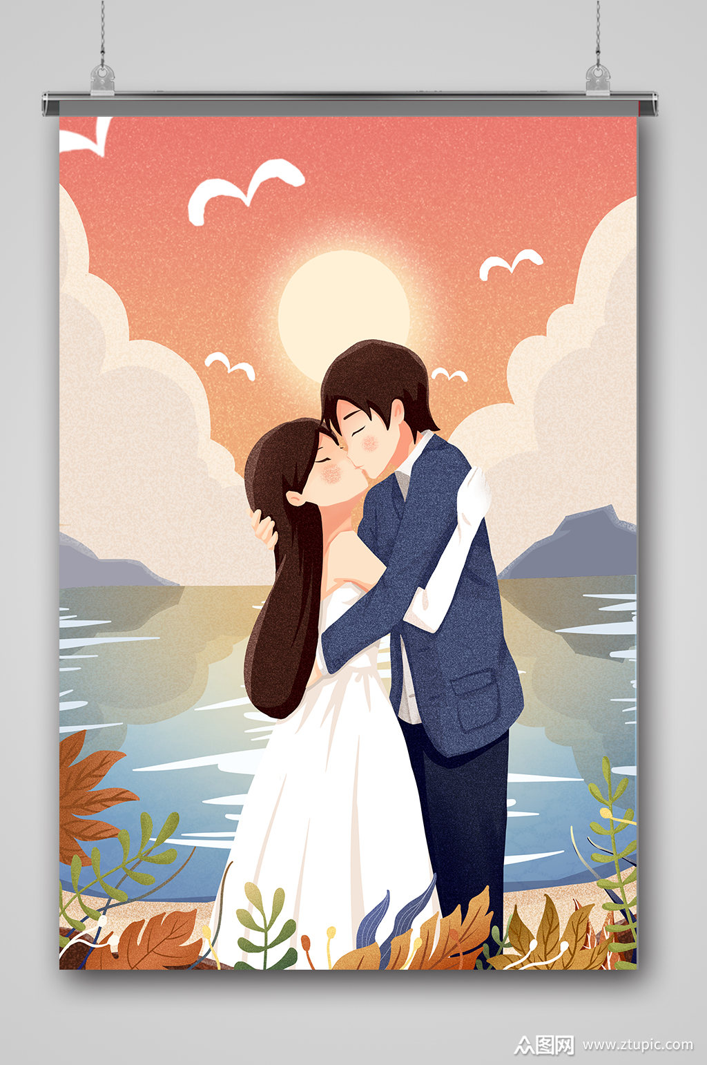 七夕浪漫亲吻结婚插画