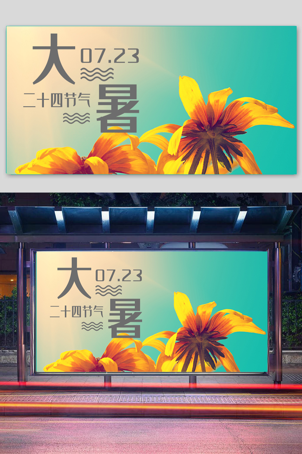 鲜花花卉插画背景素材