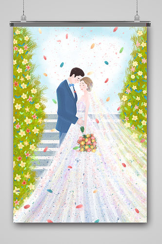 情人节之浪漫婚礼插画