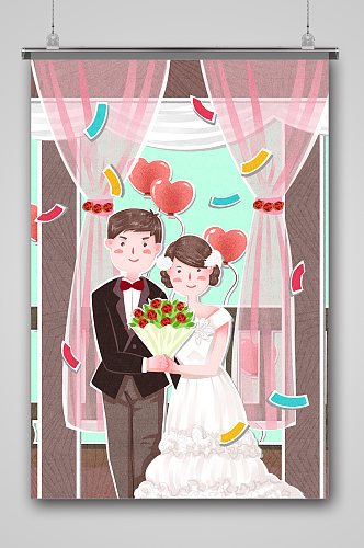 新郎新娘结婚场景插画