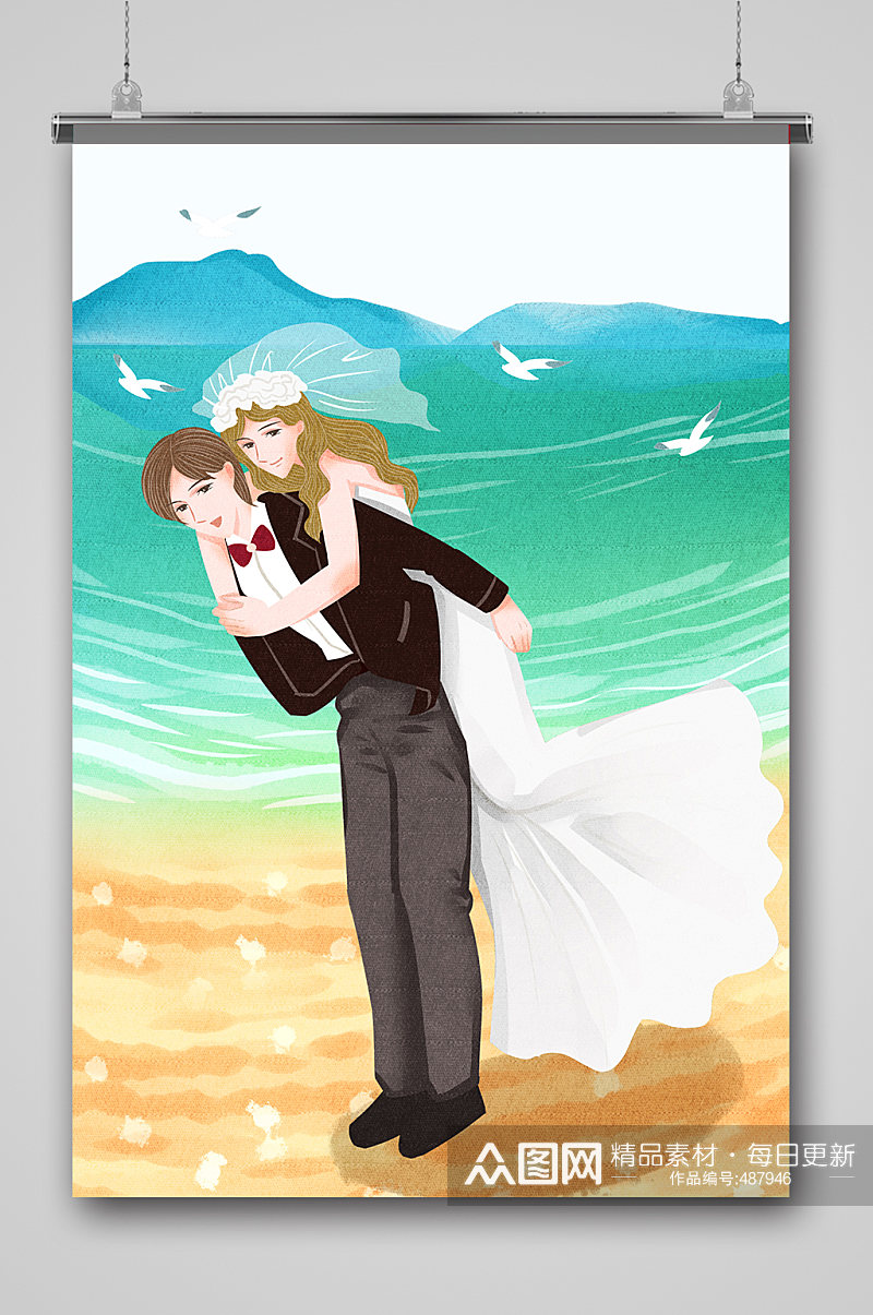 婚礼海边结婚场景插画素材