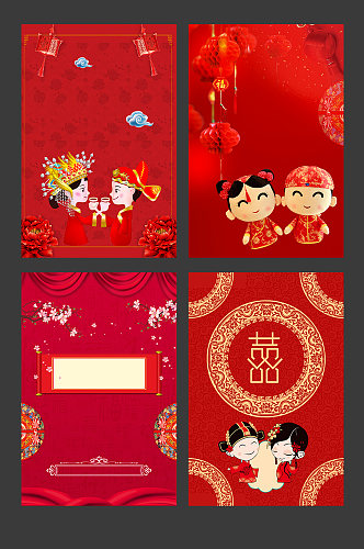 中式婚礼海报设计背景图