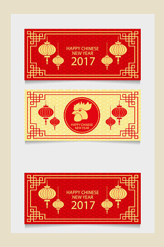 春节迎新年海报背景