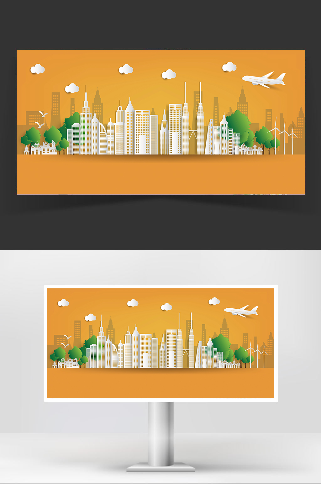 城市建筑剪紙海報(bào)插畫素材