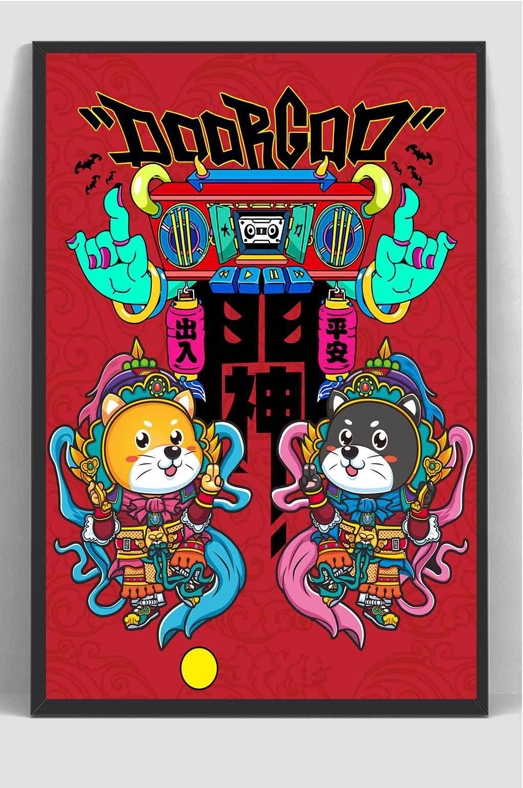 喜迎贴纸海报设计素材