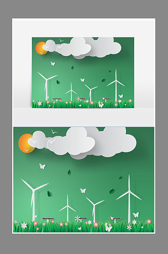 新能源绿色环保海报插画