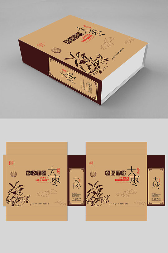 零嘴礼包大枣包装盒-众图网