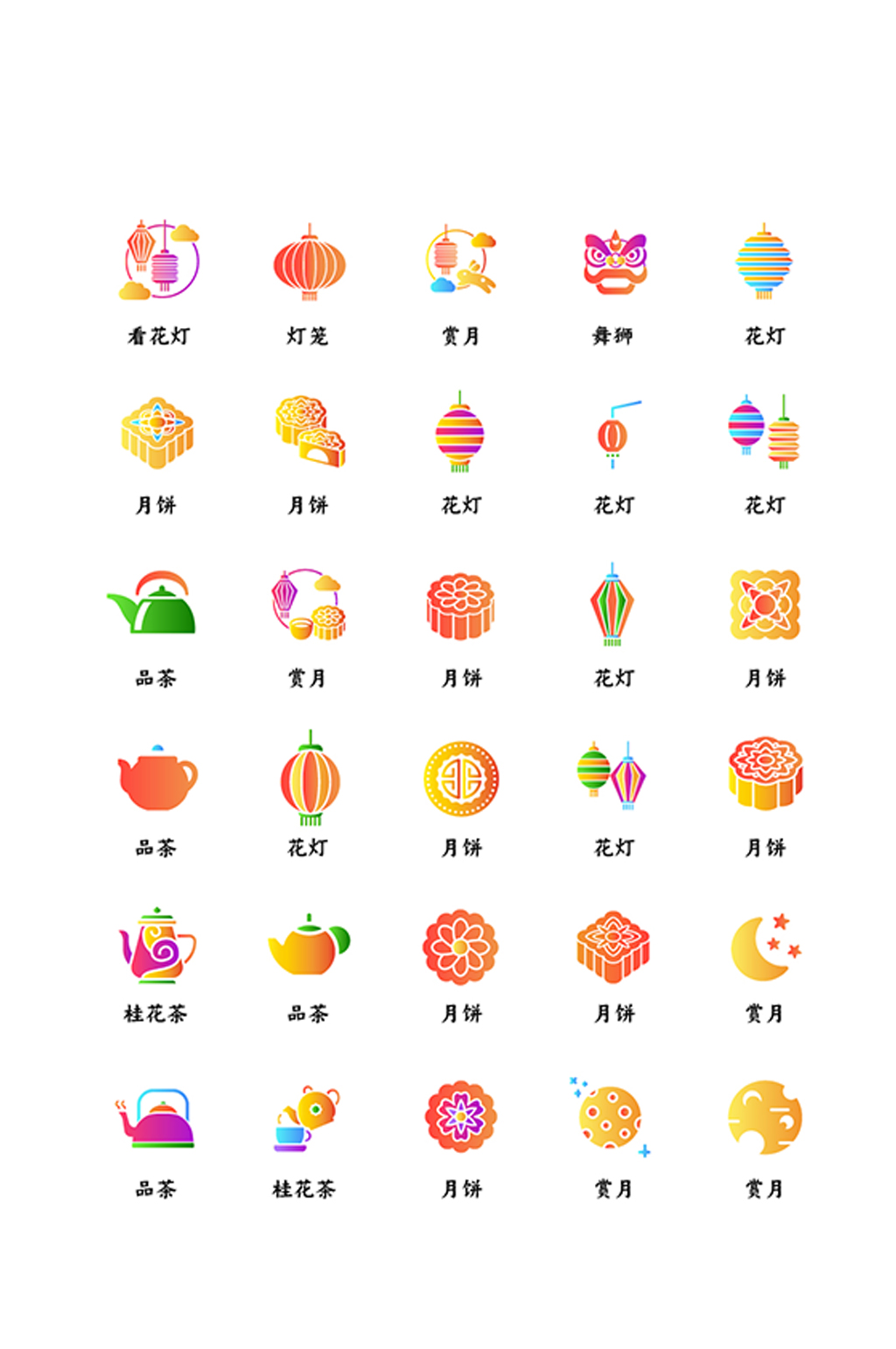 实心图标图片-实心图标设计素材下载-众图网
