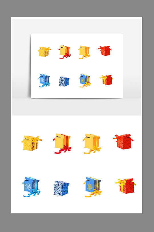 彩色礼品盒子包装盒素材