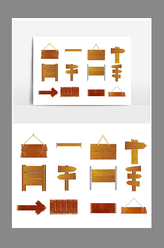 木质指示牌挂牌设计素材