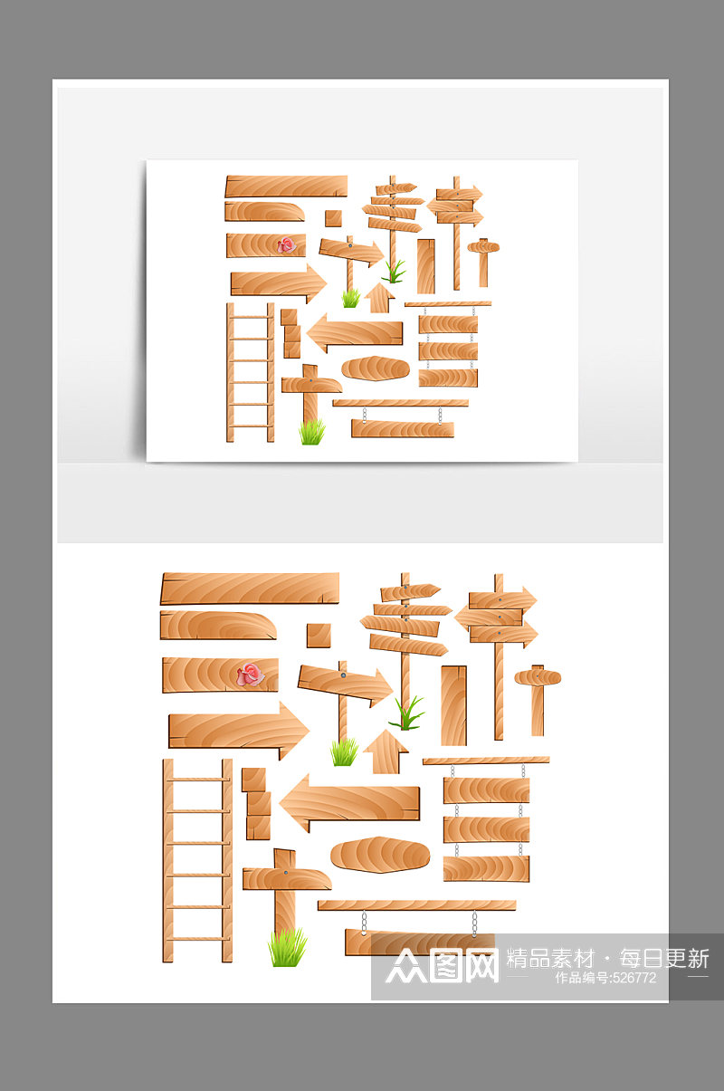 木质指示牌设计元素素材