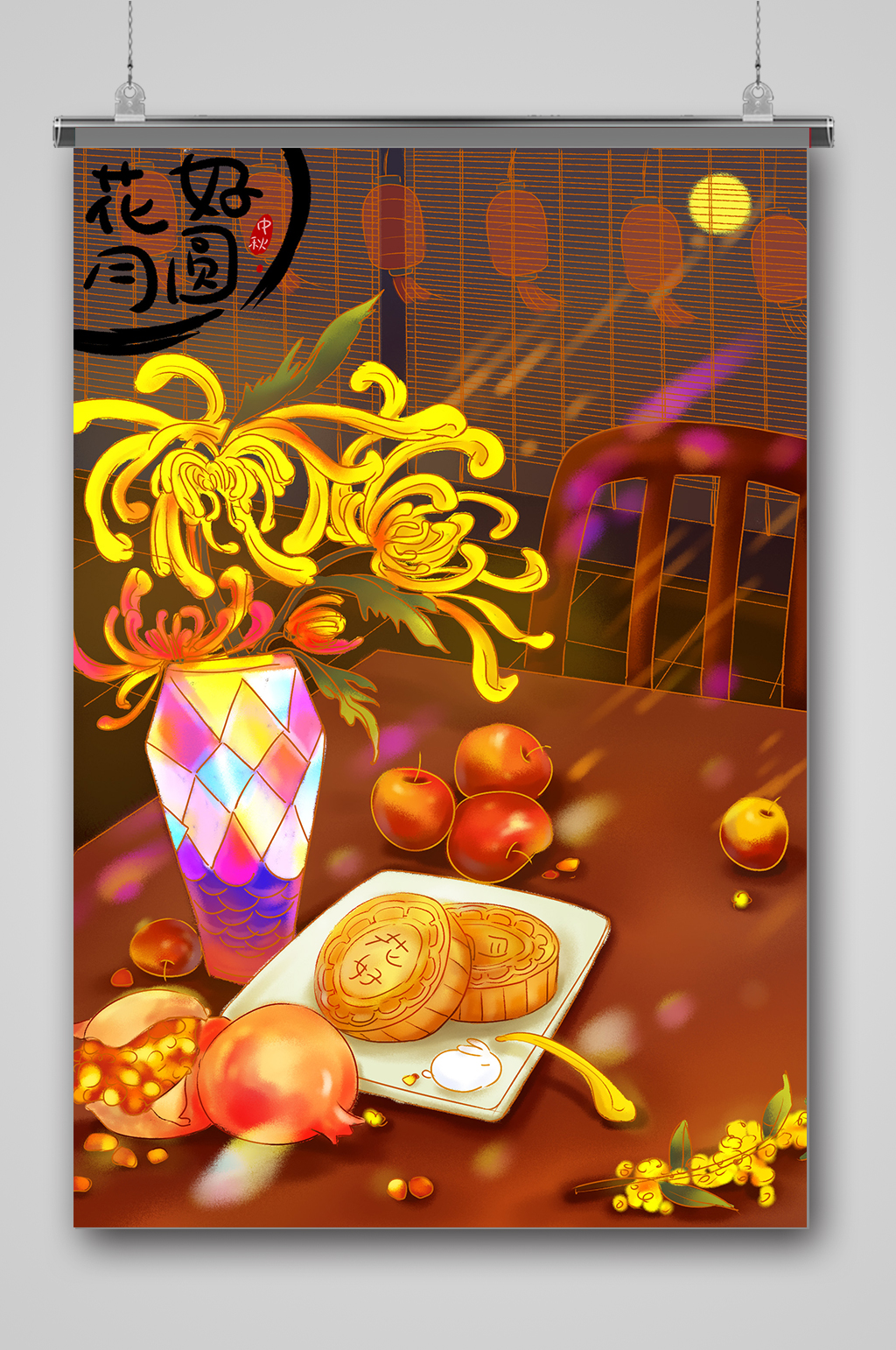 中秋月饼花好月圆美食插画素材