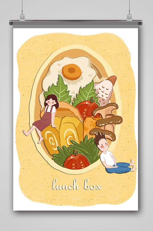 午餐盒美食插画海报设计