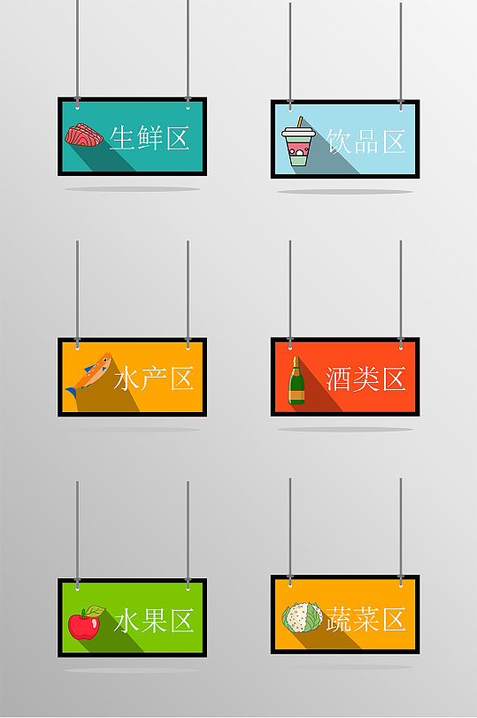 超市矢量模板_超市矢量设计图片