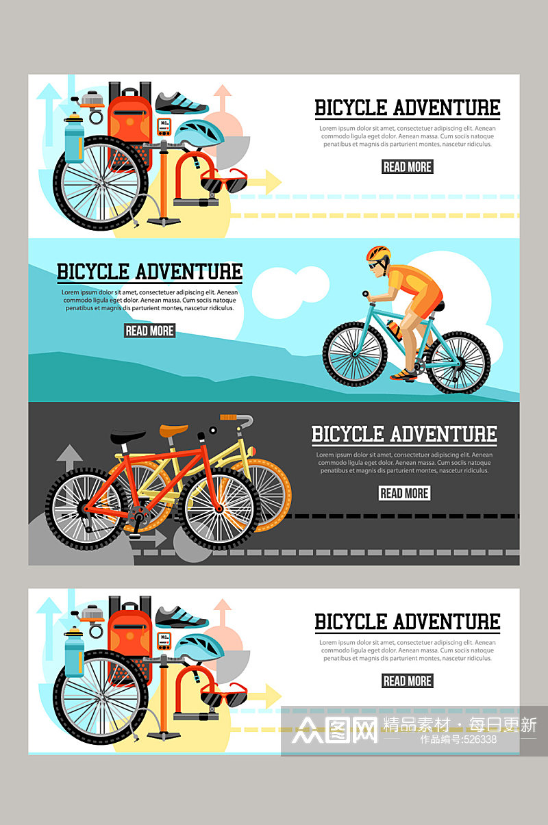 自行车卡通漫画背景素材