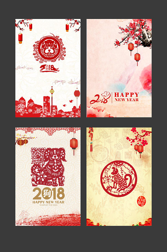 中国风春节剪纸感设计背景图