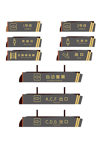 橘色地铁 地铁站导视牌设计