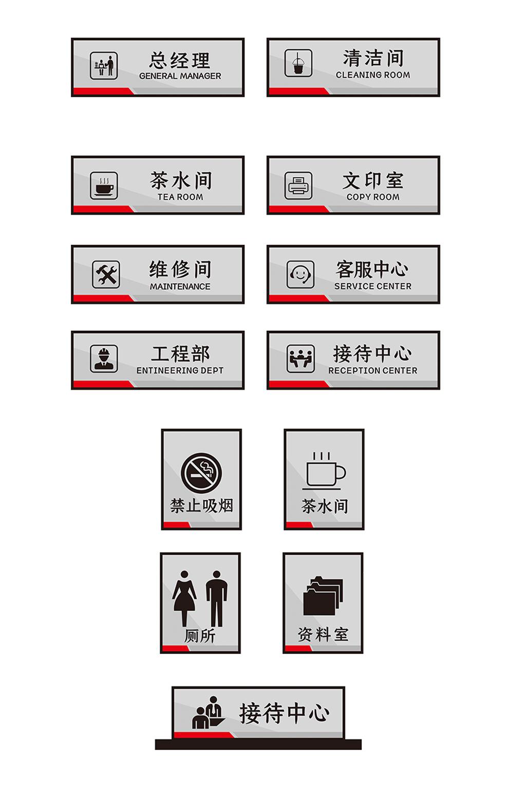 公司名牌标牌素材_公司名牌标牌模板_公司名牌标牌设计图片免费下载-众图网