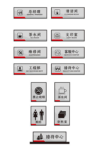 创意商务公司导视牌办公室金属门牌标牌办公室名牌