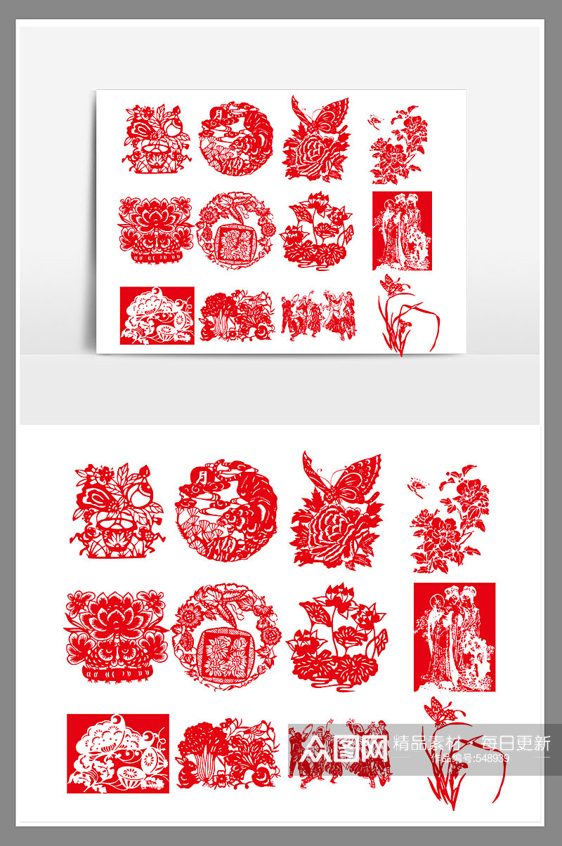 中国风红色剪纸窗花设计素材素材