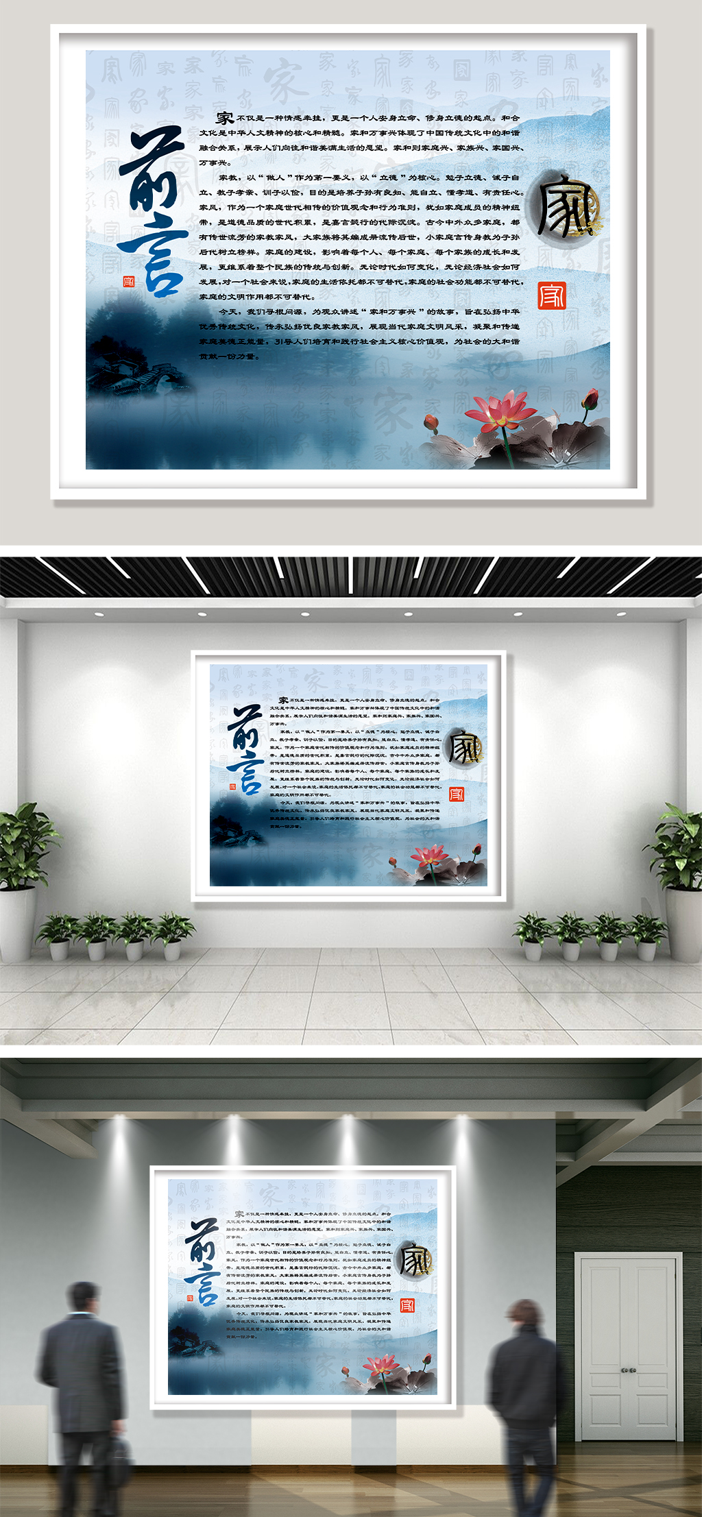 序言素材_序言模板_序言设计图片免费下载-众图网