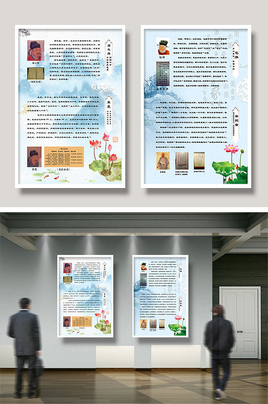 家教家风展板设计