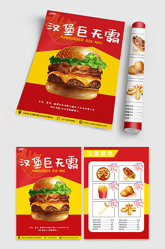 红色汉堡炸鸡快餐店宣传单
