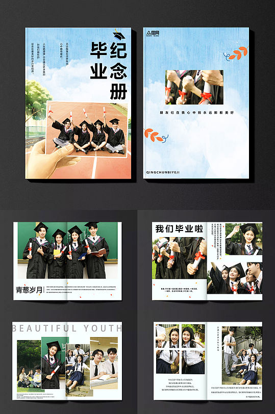 可爱毕业照毕业季校园纪念册画册设计-众图网