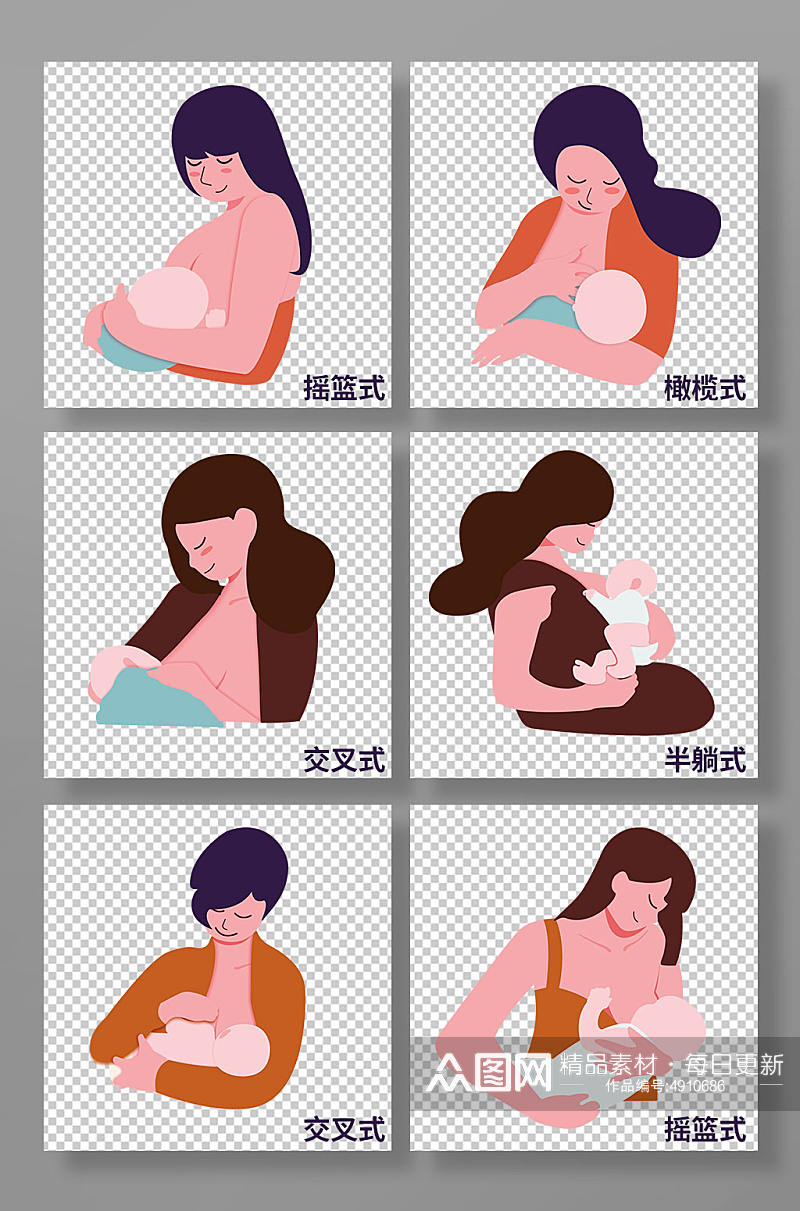 母亲哺乳矢量正确哺乳姿势母乳喂养插画素材