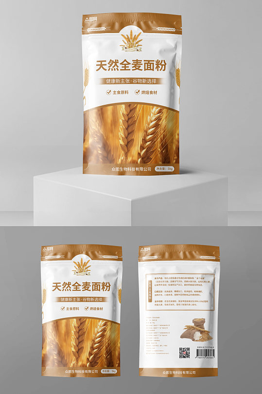 简约小麦面粉粗粮农产品包装袋设计