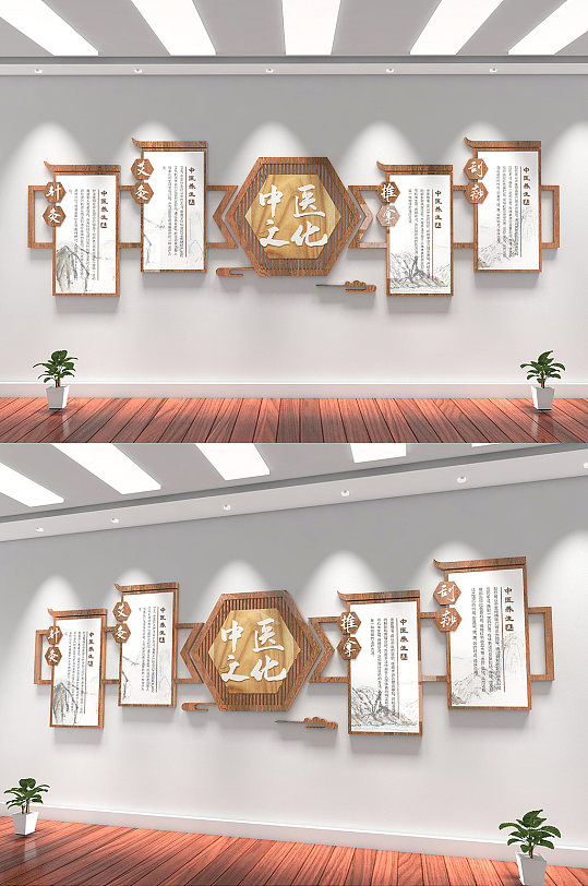 医院艾灸养生中医文化墙创意设计效果图