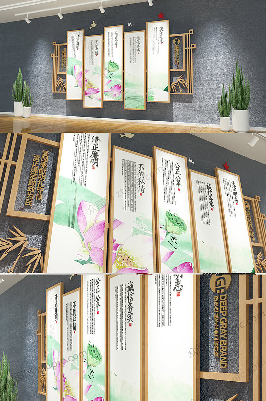 清正廉明廉洁党建文化墙