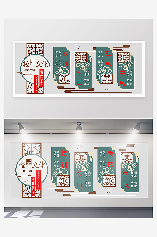 校园文化墙展板宣传栏素材-众图网