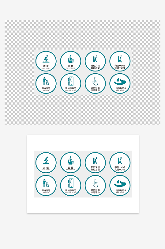 文明图标矢量素材-众图网
