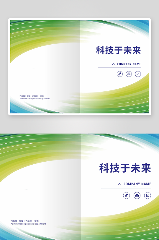 企业画册封面素材-众图网