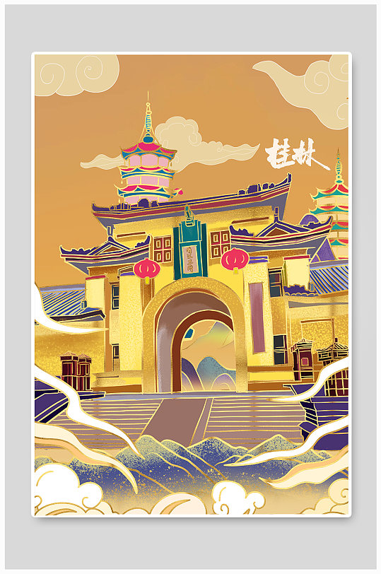 桂林靖江王府城市地标建筑插画