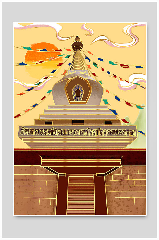 西藏桑耶寺地标建筑插画