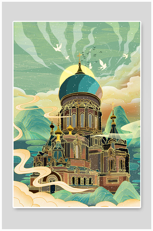 哈尔滨圣索菲亚大教堂城市地标建筑插画