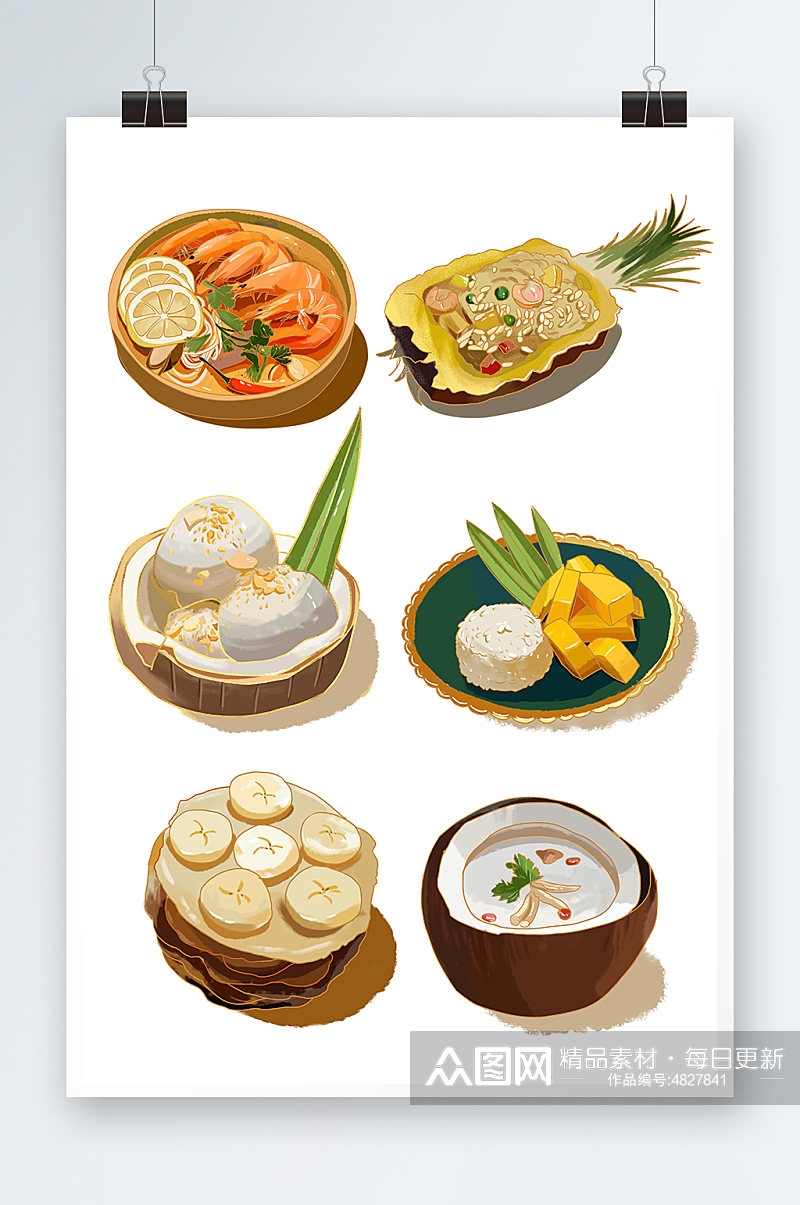 菠萝饭椰子泰国美食元素插画素材