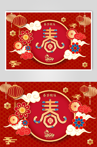春节元旦背景素材龙年背景形象设计