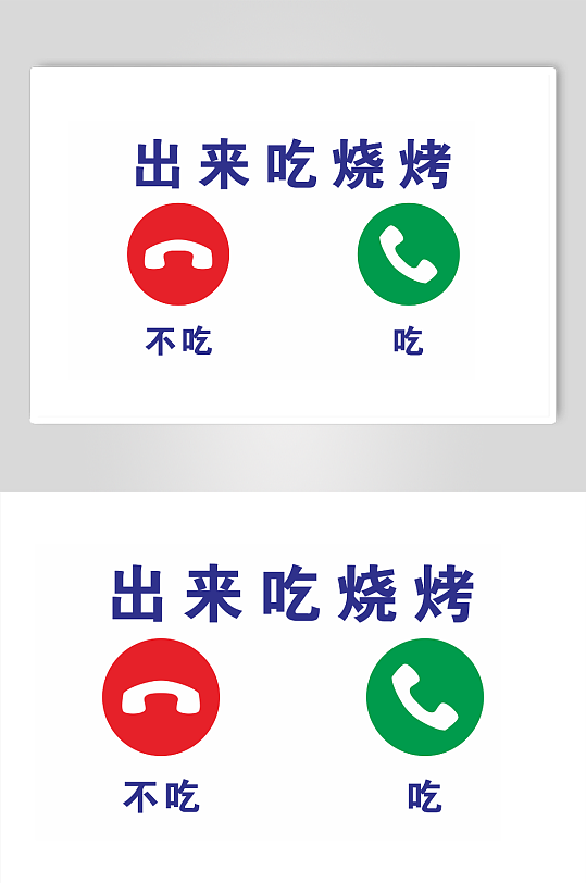 網(wǎng)紅燒烤店燈箱藝術(shù)
